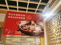-渝信川菜(长安店)