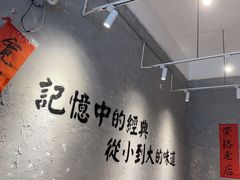 -蓉城西二道无名冒菜(西二道街店)