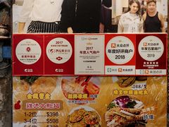 -凤城礼记鱼翅海鲜酒家(新马路总店)