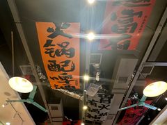 -黔有有贵州酸汤夺夺粉火锅(五味十字店)