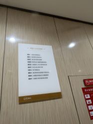 -四川娇点医学美容医院
