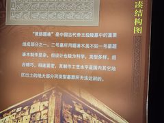-汉陵苑