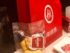 -海底捞火锅(武胜路凯德广场店)