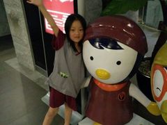 -纽斯桑拿会所(天山店)