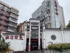 -鱼头泡饭·湖北菜·非物质文化遗产(岳家嘴总店)