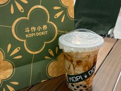 -斗作小养·南洋茶咖(淮海755店)
