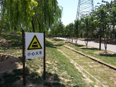 -永定河休闲森林公园