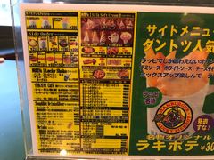 -幸运小丑汉堡(Bay Area本店)