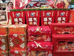 -盒马鲜生(皇庭广场店)