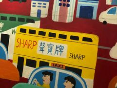 -孖记茶档·热腾茶餐(乐峰店)