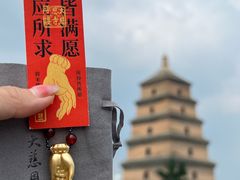 -大慈恩寺(大雁塔)