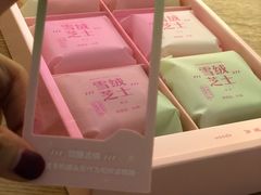 -好利来(回龙观东大街店)