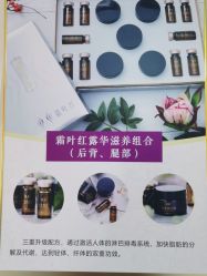 -瘦立方身材管理中心