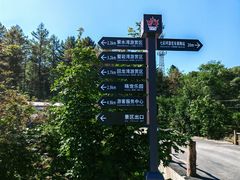 -本溪老边沟风景区