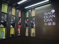 -小罐茶(广百百货中怡店)