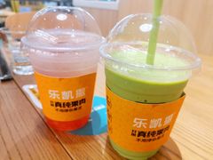 牛油果霜-乐凯撒披萨(卓悦汇店)
