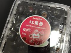 -百果园PAGODA(庆春东路店)