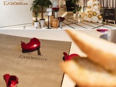 -L'Arome芳芳法国餐厅(仙林金鹰店)