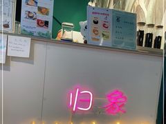 -半坡九号老挝冰咖啡