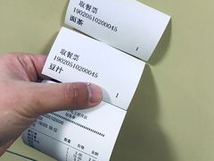 -北京饭店