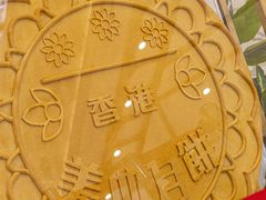 -杭州大厦LSE城市生活超市(杭州大厦店)