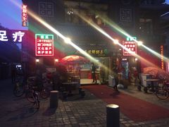 -清真·二嫂子煎饼果子(鼓楼旗舰形象店)