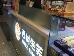 -西树泡芙(北京金源2店)