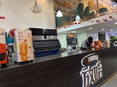 -放哈·甜醅子奶茶创造者(阳光丽景湾店)