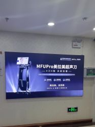 -武汉五洲整形外科医院
