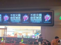 -烤匠麻辣烤鱼(万象城店)