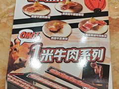 -万岁寿司(蓬江万达店)