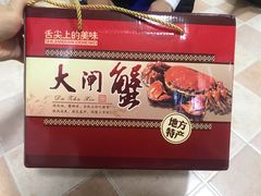 -七的湖·晚芳亭·阳澄湖农家菜·大闸蟹(莲花岛店)