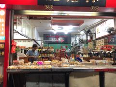 -权记百年老字号(牌坊街店)