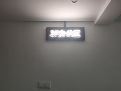 -仙雨林·奶茶鲜果茶(书院巷店)