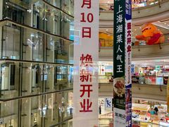 -永辉超市(中南城店)