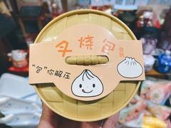 -解忧集市(北京路天河城店)