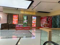 -万达广场(北京槐房店)