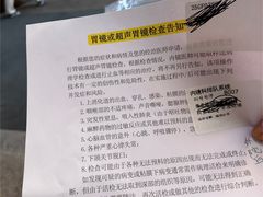 -复旦大学附属肿瘤医院(徐汇院区)