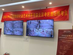 -中央芭蕾舞团·中芭艺蕾(酒仙桥明星校区)