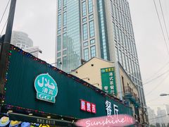 门面-贯贯吉·清真餐厅(浙江中路店)