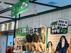 -华宇购物中心(开化寺街店)