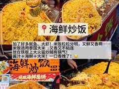 -大学城夜市