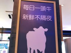 -小牛海记潮汕牛肉店(永定路店)