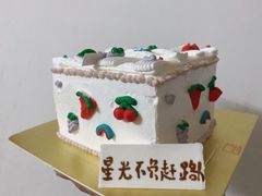 -福气鲜活面包·生日蛋糕