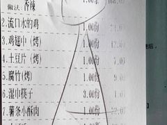 -辣尚瘾·烤鱼·新川菜(交大直营店)
