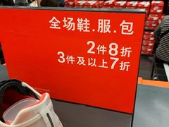 -NIKE上海青浦优选体验店