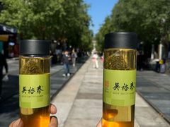-吴裕泰茶庄(前门大街店)