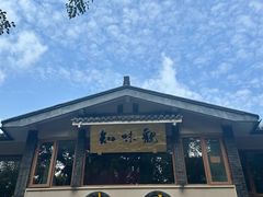 -知味观·味庄(杨公堤店)