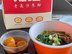 小菜-湘人龙记老长沙米粉(华普国际大厦店)
