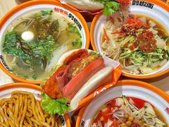 -超享乐剁椒面(合生汇店)